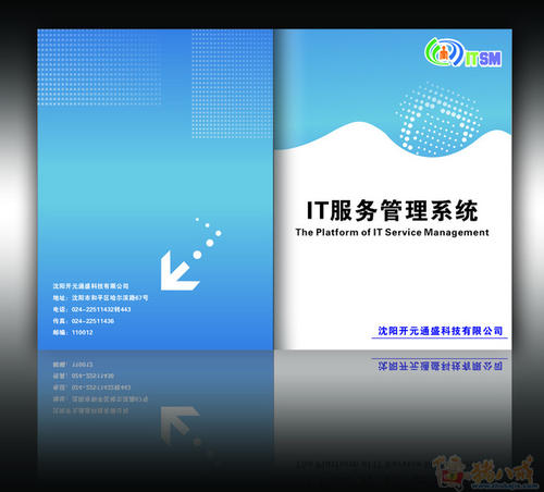 深圳宝安广告彩页电话 可印logo