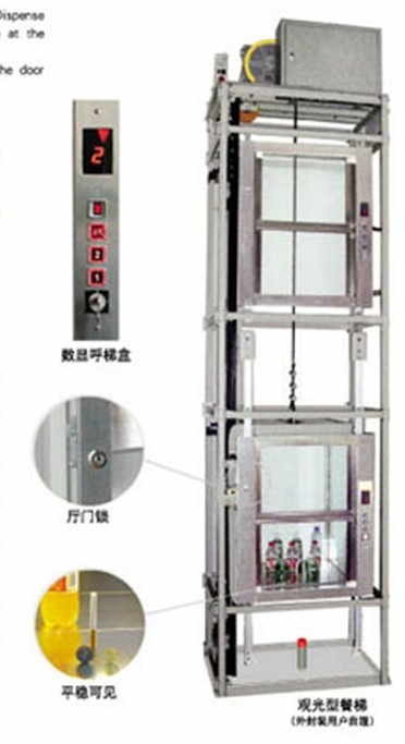 青岛货运电梯定制