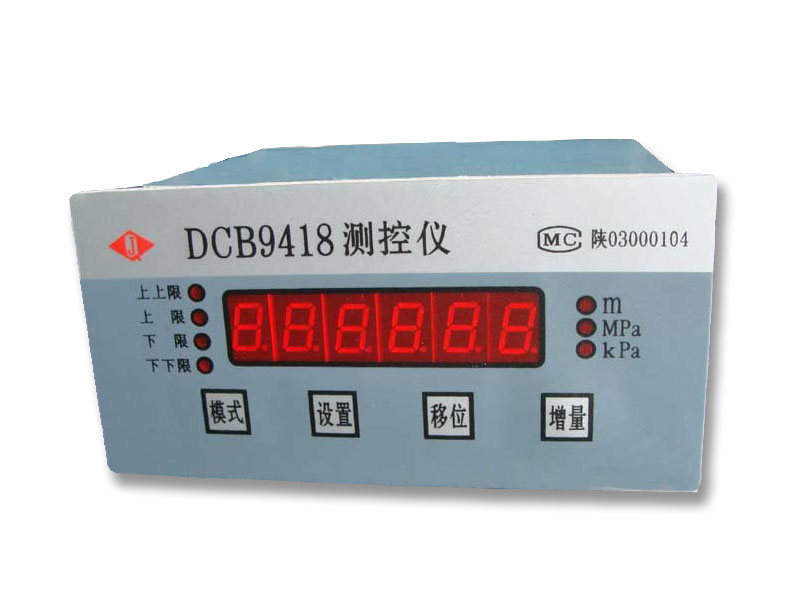 DCB9418型压力液位测控仪