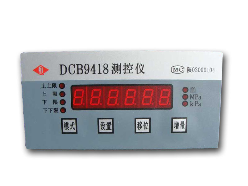 DCB9418型壓力液位測控儀