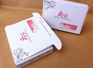 深圳宝安茶叶飞机坑纸盒电话