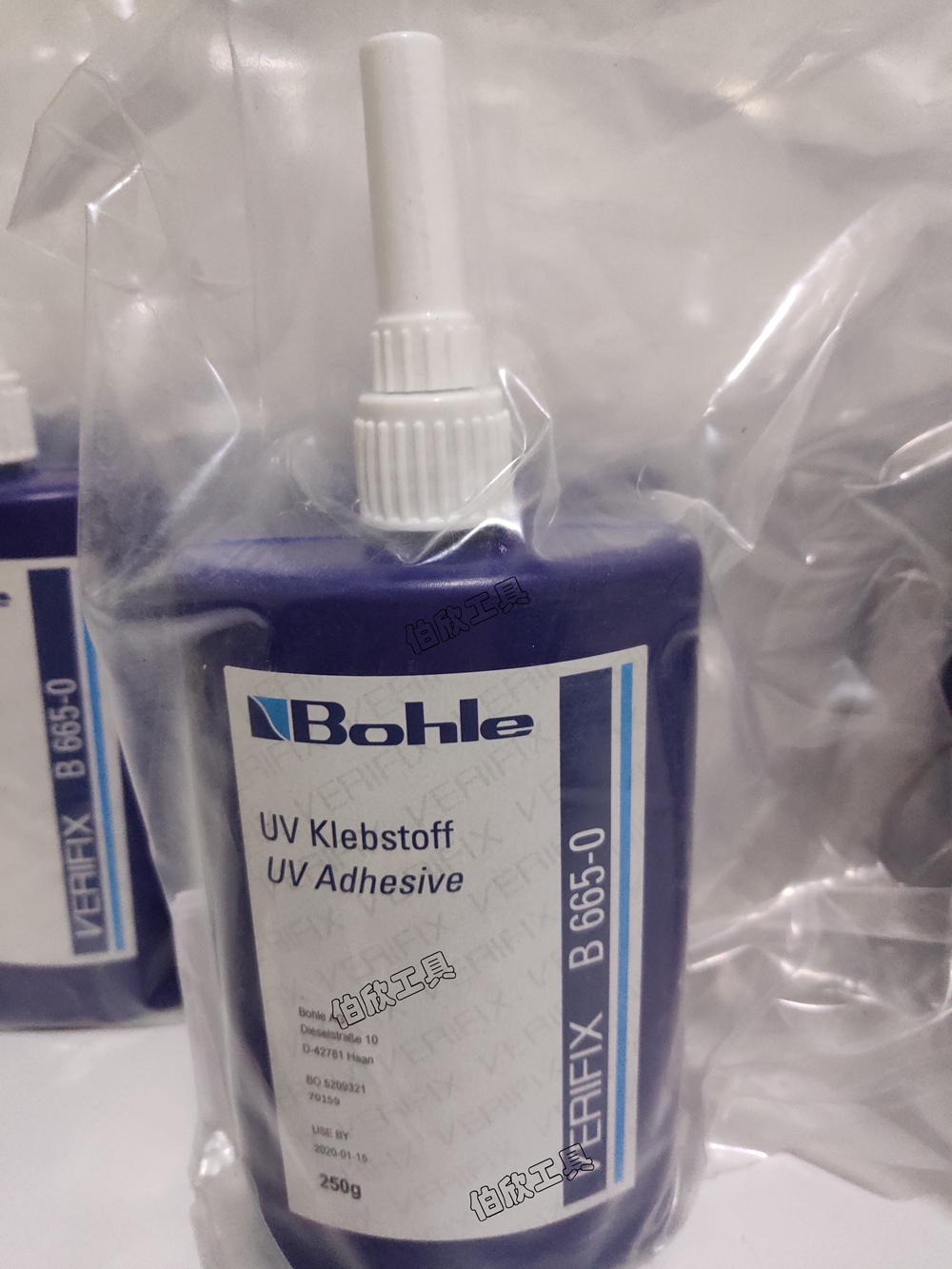 德国Bohle玻勒原装进口UV无影胶Verifix紫外线胶水B665-0