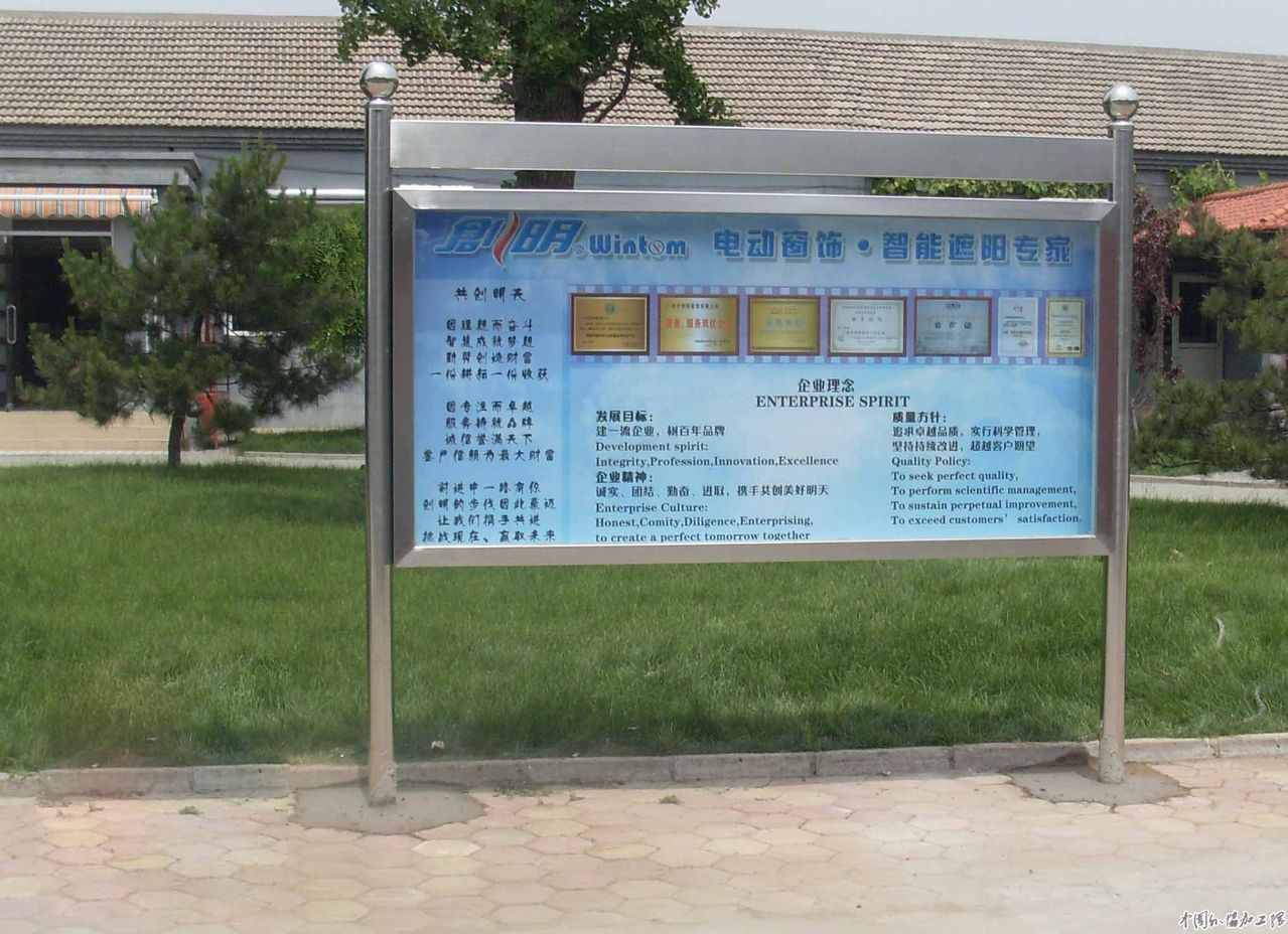 北京不锈钢广告牌