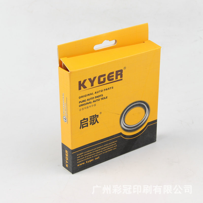深圳罗湖安防电子产品包装盒 支持定制