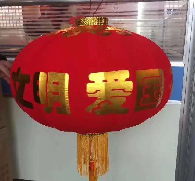东莞市植绒灯笼厂家直销春节过年大红灯笼定制广告灯笼