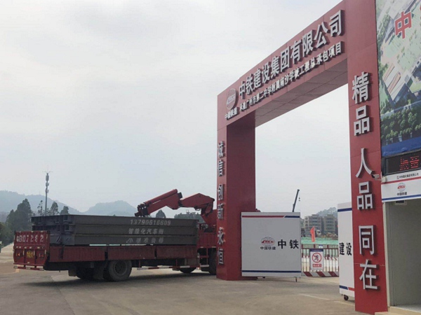 漳州汽车衡称重管理系统  150吨汽车衡生产厂家