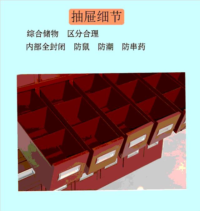 上海中药材柜规格 钢制中药材柜 线上直销