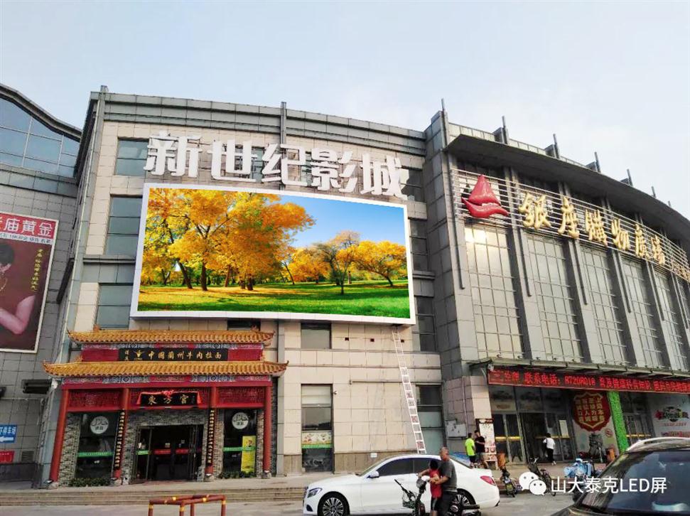 潍坊泰克专业车站LED大屏品牌 车站LED显示屏 性能稳定 安全环保