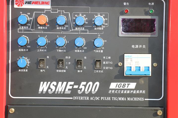 威欧丁WSME400B铝氩弧焊机厂家-噪音低