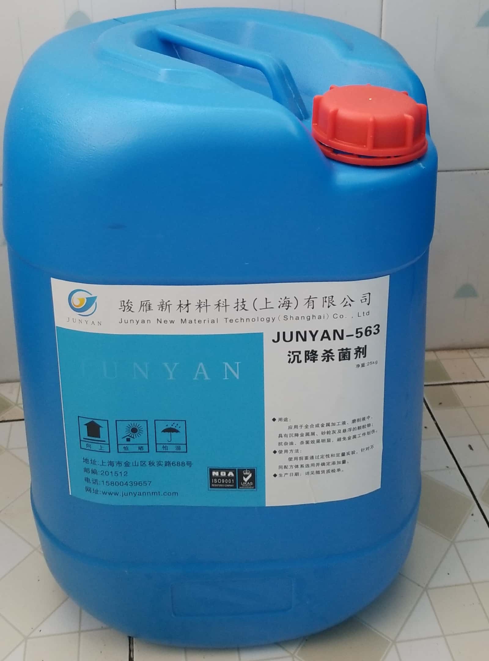 合肥季銨鹽陽離子沉降劑沉降劑廠家 切削液沉降劑