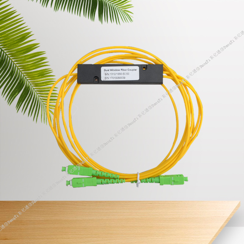 SC/UPC1分2光分路器美輪美奐