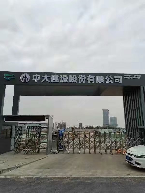 重庆国标工地扬尘监测