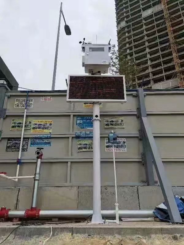 上海环保工地扬尘监测定制 搅拌站扬尘监测仪