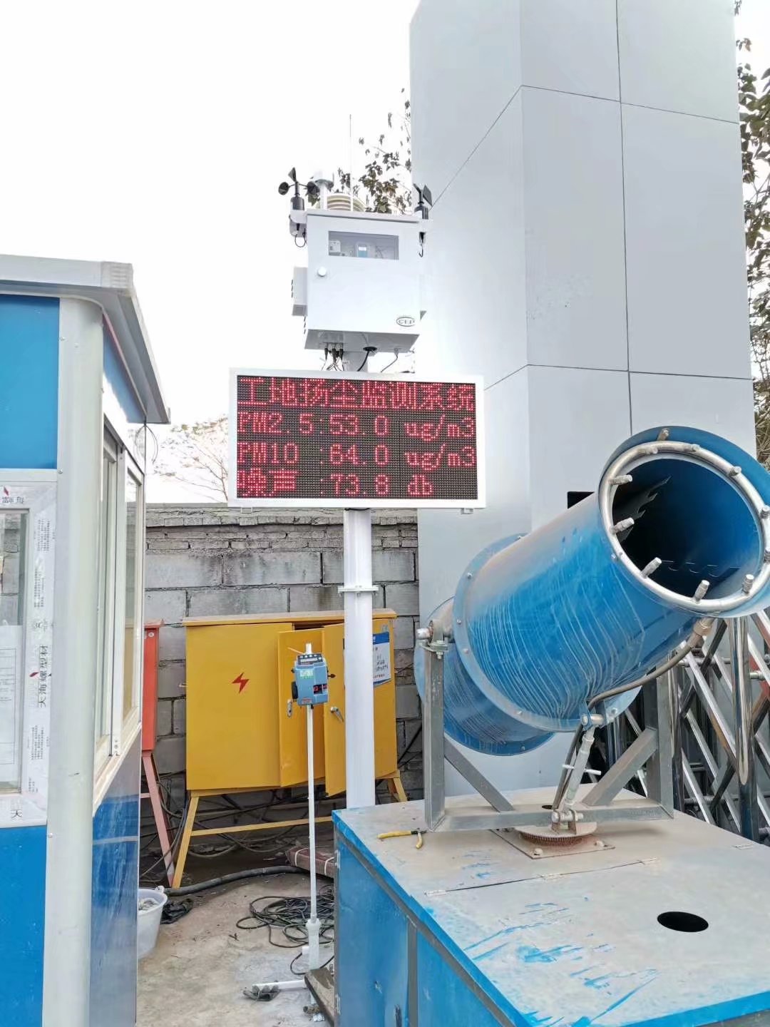 上海国标工地扬尘监测厂家 扬尘噪音监测系统