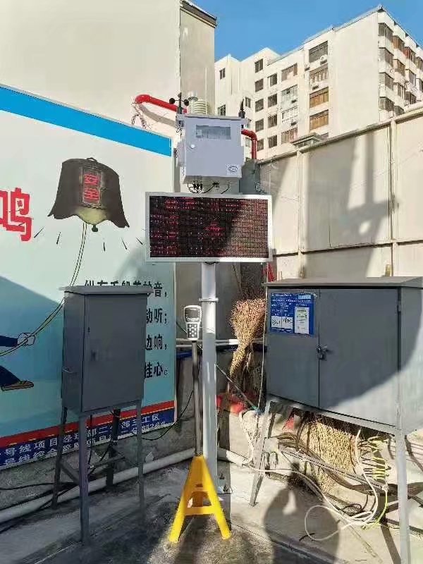 粉尘仪