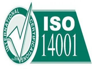 济南企业认证ISO14001的好处