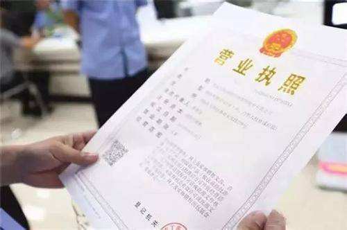 惠城公司注册申请-惠城注册公司-工商注册-聚牛财税
