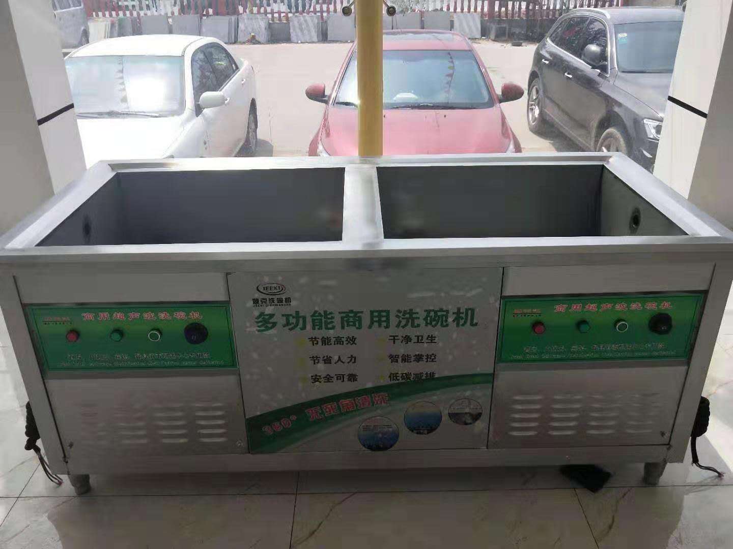上海环保洗碗机电话