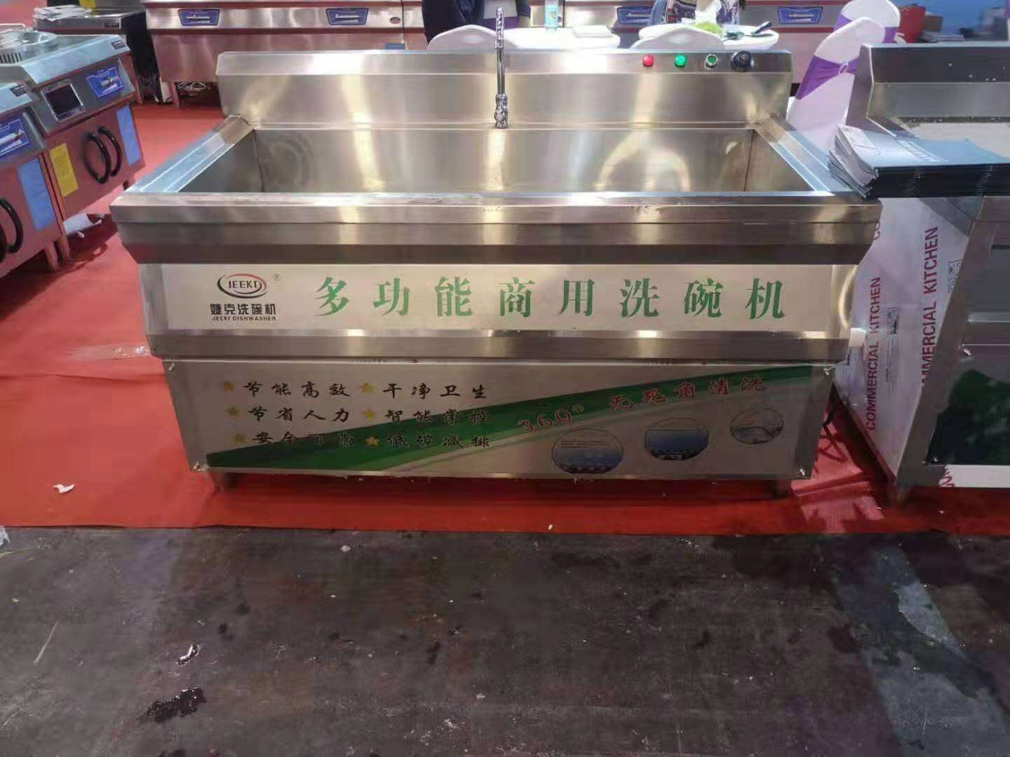 郑州节能洗碗机费用