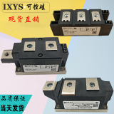 现货供应IXYS可控硅模块MCC200-16IO1 MCC200-18IO1