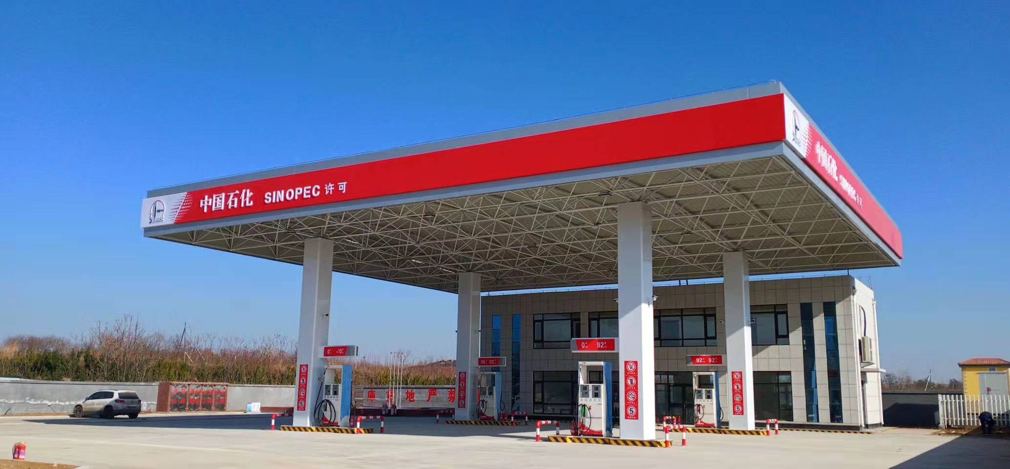甘肃庆阳碳钢235加油站网架-网架结构优质供应商