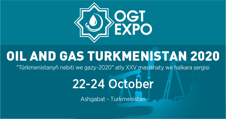 2020年土库曼斯坦*25届中亚国际石油展览会一带一路