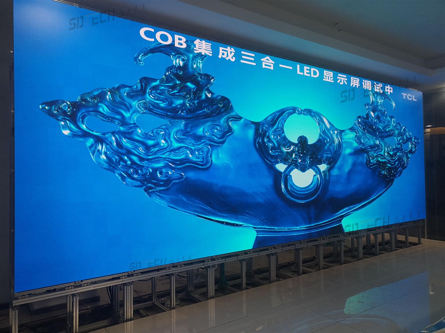 泰克高端小间距COB室内全彩LED显示屏厂家报价方案提供