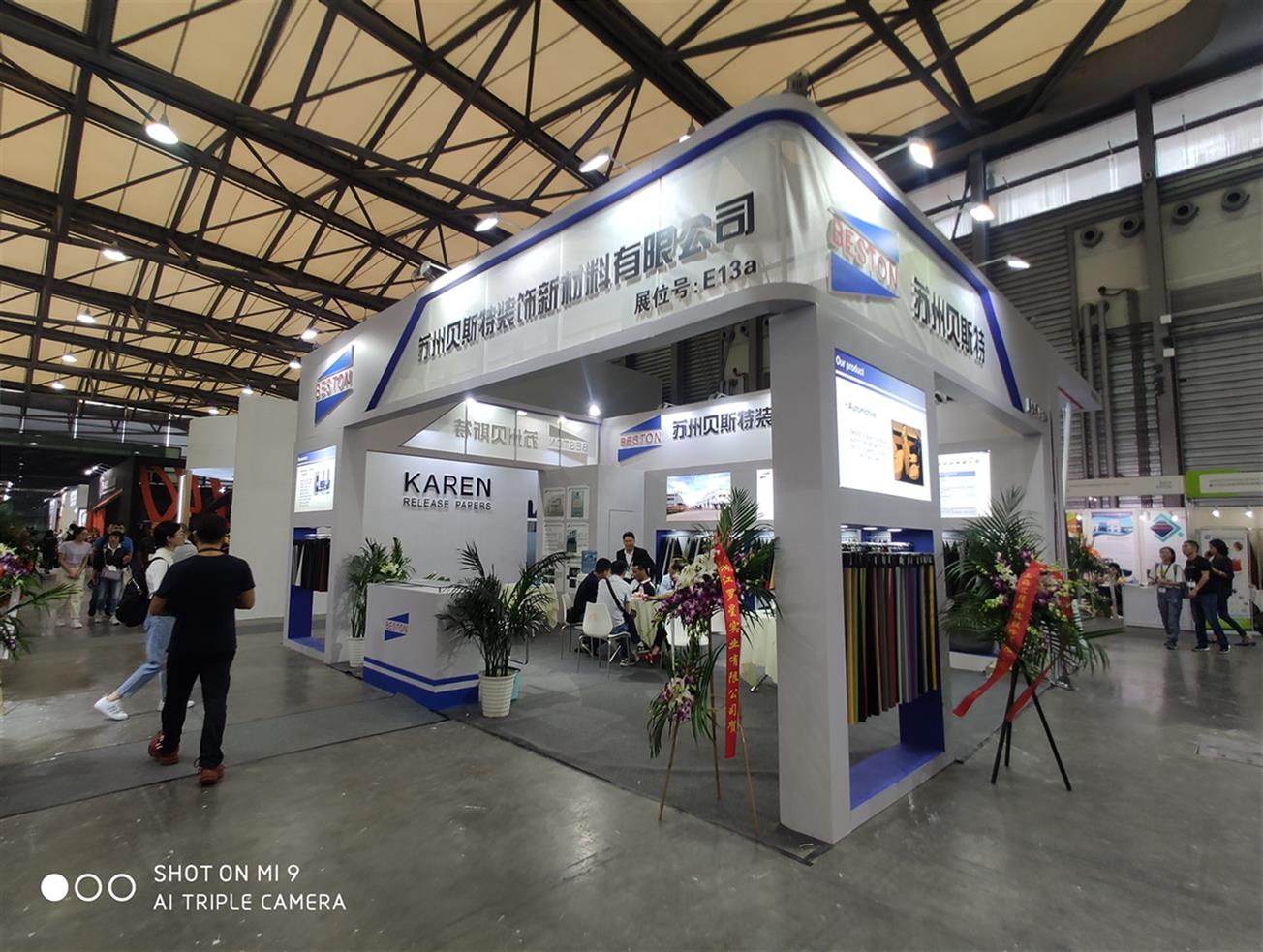 2023上海皮革行业 2023年亚太皮革展上海展