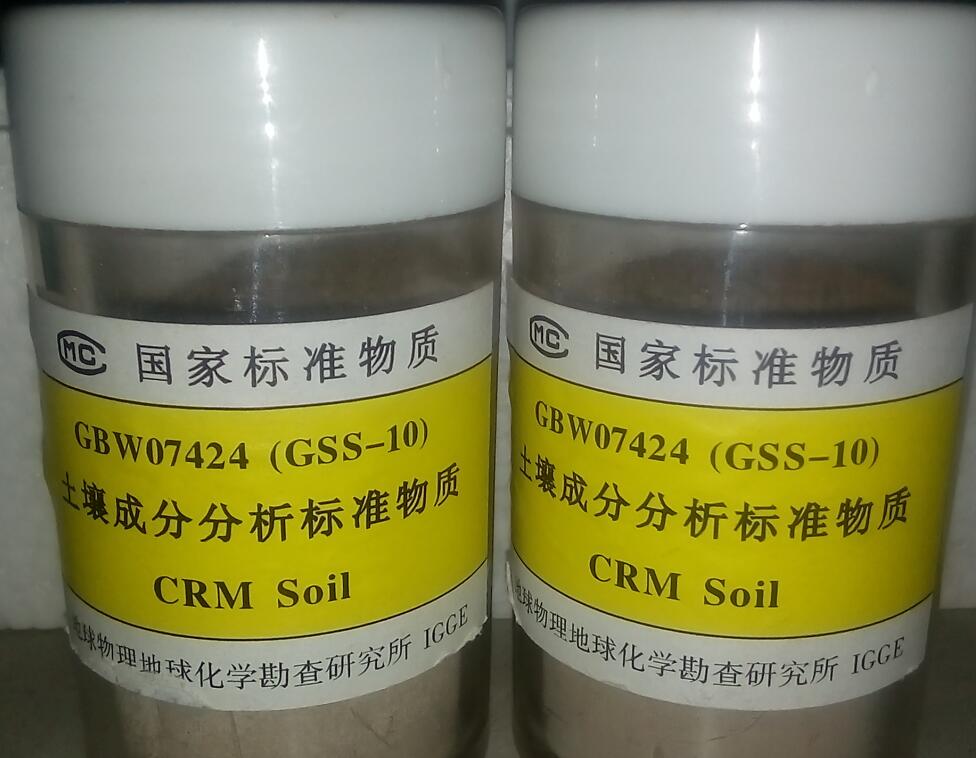 GBW07406a/GSS-6a土壤成分分析标准物质-广东阳春
