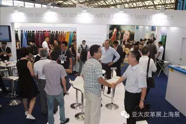 2023年中国国际鞋材展