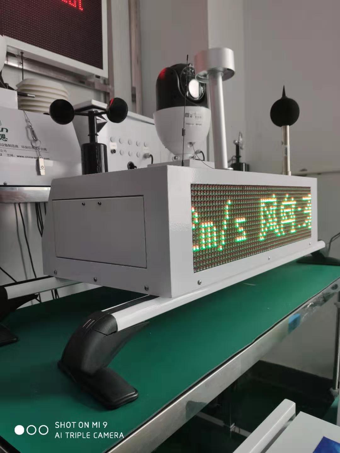 天津网格化空气监测站厂家 网格化监测设备