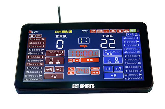 多种球类比赛计时记分系统ECT-CB15 足、篮、排、羽、乒、手球）
