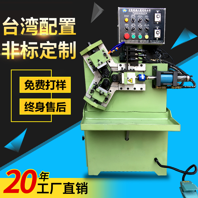 金属棒材全自动拉拔机拉管机抽管机冷拔机中国台湾技术生产厂家