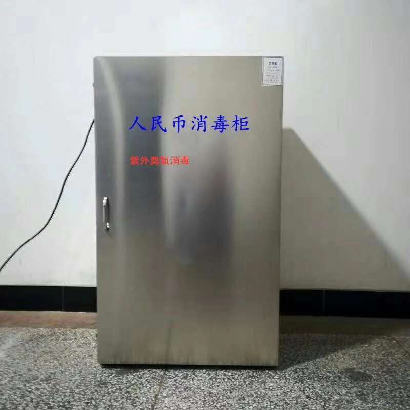 上海定制消毒箱规格