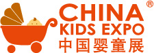 中国婴童展