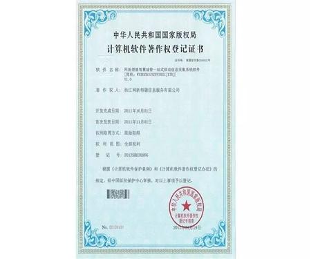 潍坊ISO27001认证机构，认证需要多长时间