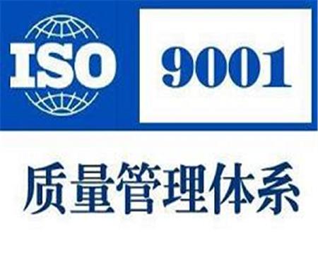 济南ISO27000认证怎么办理，办理流程，有什么好处