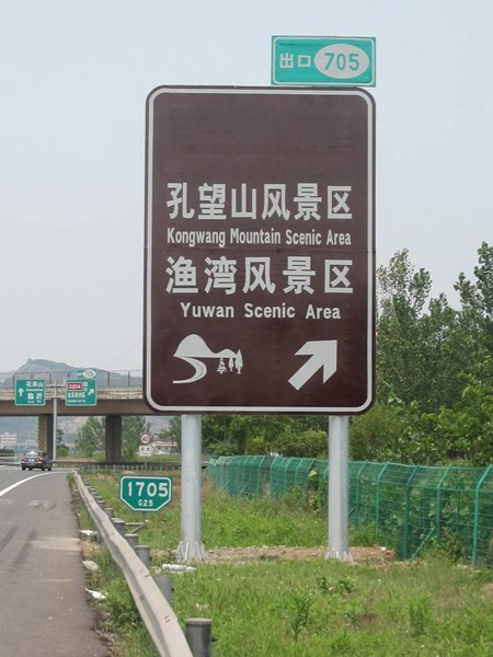 九江交通标志牌杆