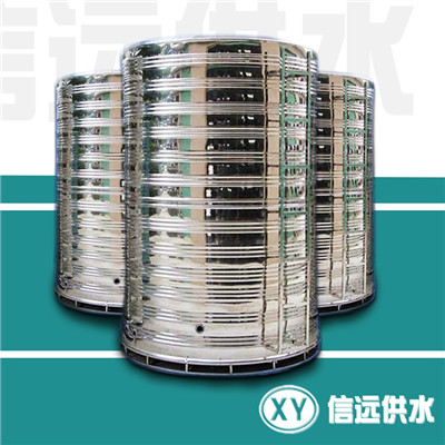 销售北京信远通XY系列不锈钢圆柱形水箱