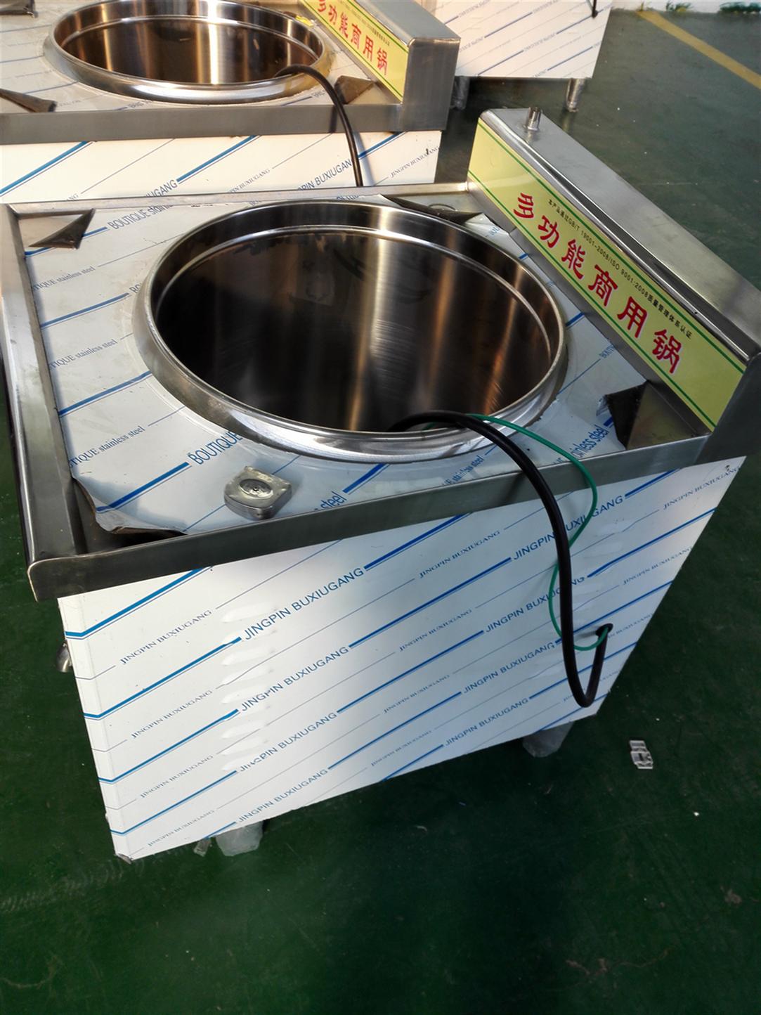 重庆节能液态导热锅价格 自动煮肉锅 可加工定制