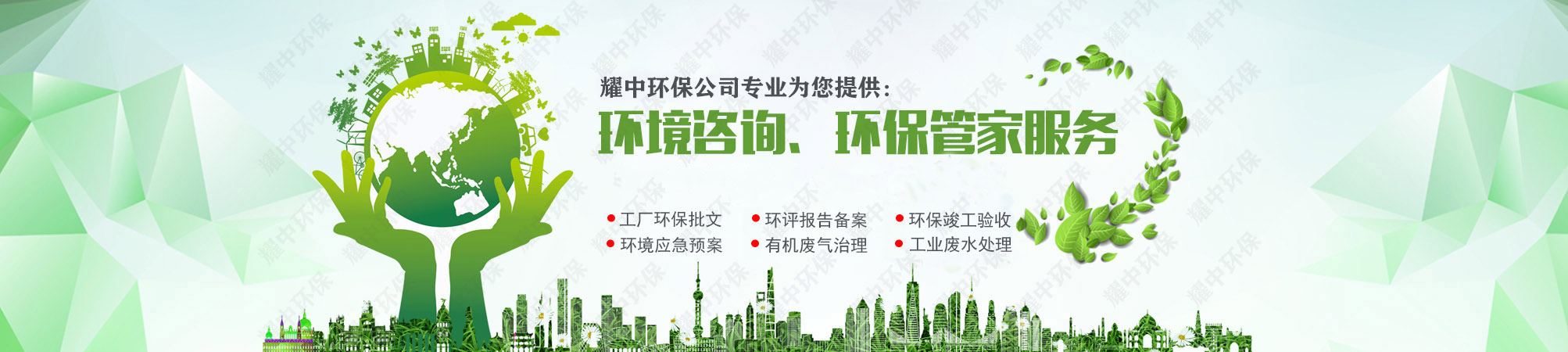 深圳工业废水治理工程安装,龙华观湖电路板生产废水治理