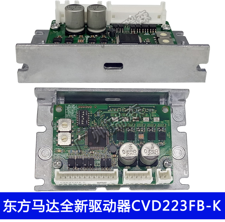 ORIENTAL代理东方马达2 相·5 相步进电动机用 CVD 驱动器CVD512B-K
