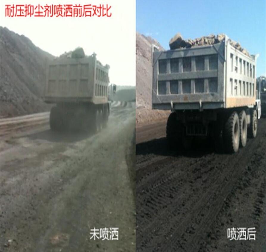 平陆县铁路煤炭运输抑尘剂品牌 结壳抑尘剂