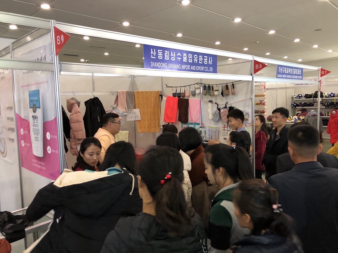 2020年*6届朝鲜平壤国际纺织服装展览会