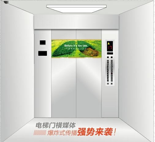 郑州电梯门贴广告、郑州社区电梯门横媒体广告发布、郑州小区电梯横媒体广告电话