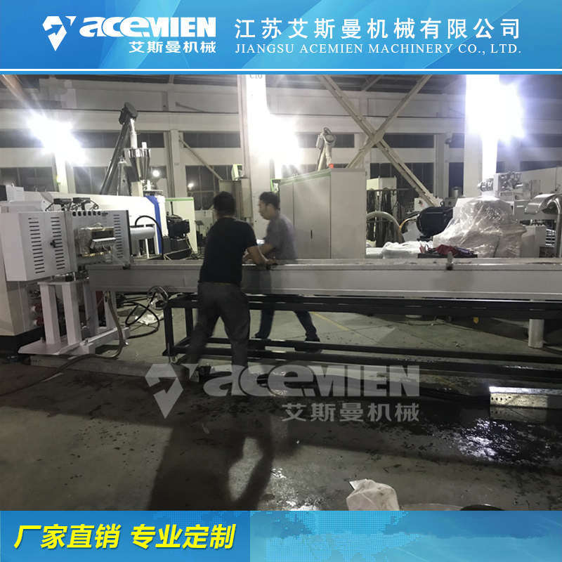 广州全自动塑料造粒机厂商 造粒生产线