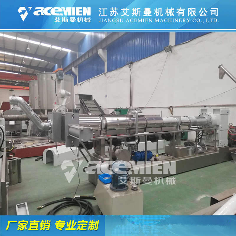 广州全自动塑料造粒机加工 拉条造粒生产线