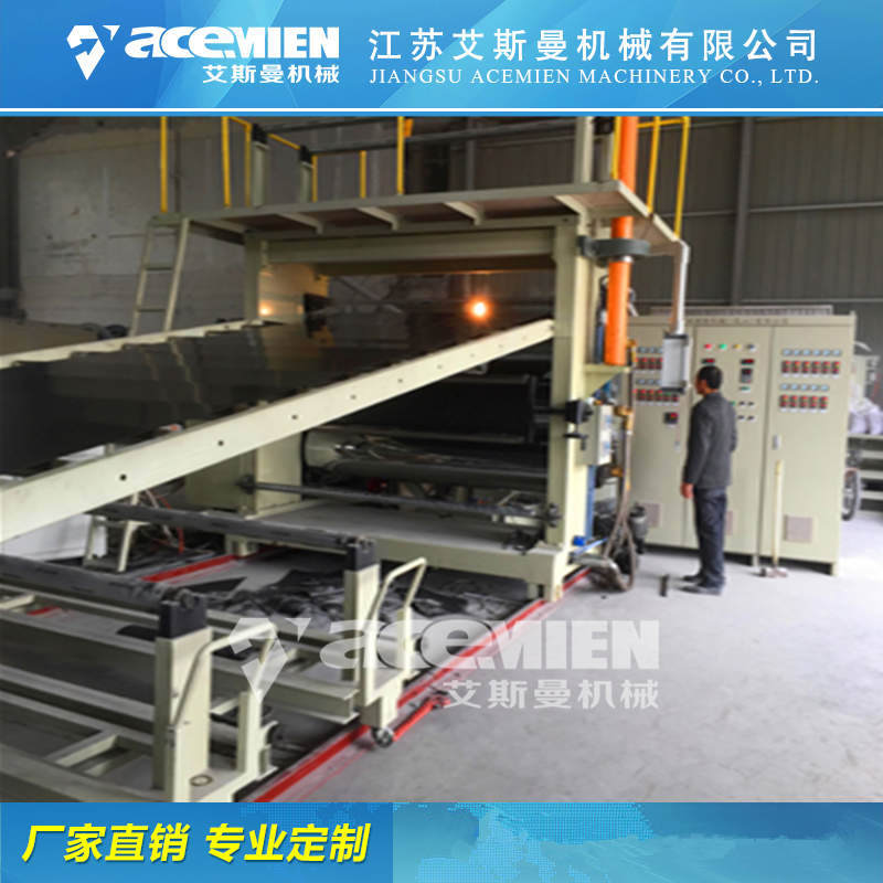 PET片材生产线 南宁艾斯曼机械PPPEpet片材机械设备生产线