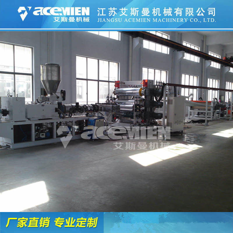 郑州艾斯曼机械PPPEpet片材机械设备生产线 PE片材生产线设备