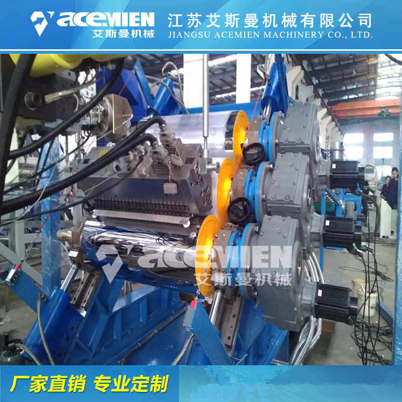 西安艾斯曼机械PPPEpet片材机械设备生产线 pet片材生产厂家